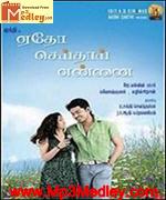 Etho Seithai Ennai 2012 song download